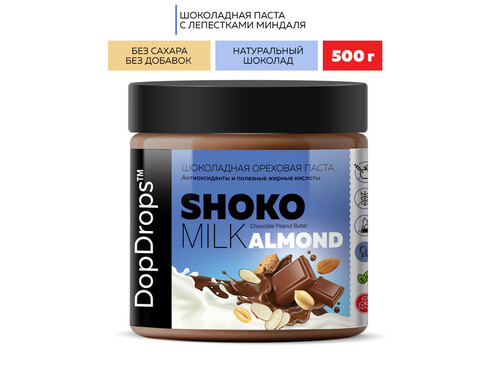 Шоколадная паста DopDrops арахисовая с лепестками миндаля 500 г