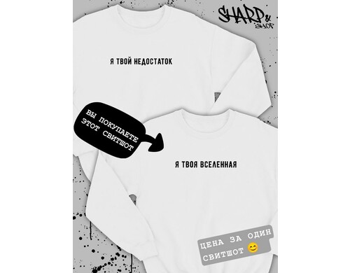 Свитшот женский SHARP&CUT b8e8f661 белый L