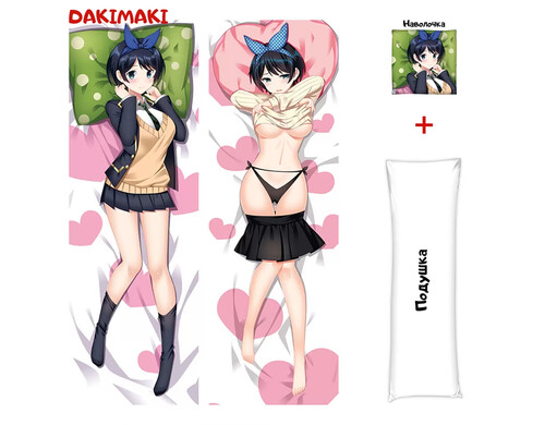 Наволочка + подушка Дакимакура Рука Сарасина 0593 150x50