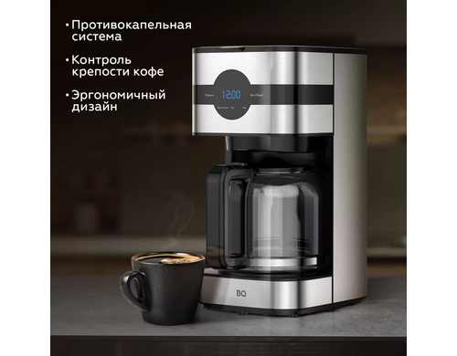 Кофеварка капельного типа BQ CM2002 серебристый, черный