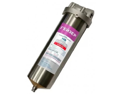 Колба Гейзер 10SL 3/4" ХВС/ГВС, нержавеющая сталь