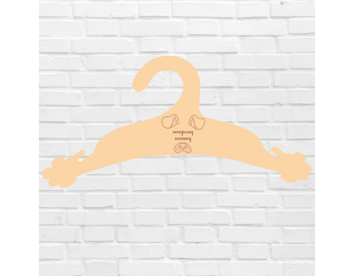 Вешалки для одежды питомцев Ais Laser набор, 5шт