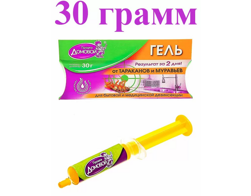 Гель от тараканов и муравьёв шприц-дозатор Домовой Прошка 30 грамм