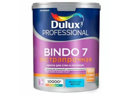 Краска Dulux Professional Bindo 7 матовая, BC, 2,25 л