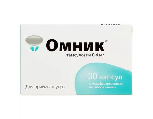 Омник капсулы с модифицированным высвобождением 0.4мг №30