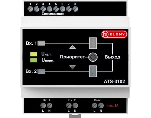 АВР Elemy ATS-3102 5DIN ввод2xвинтовая клема выход1xвинтовая клема 8A серый