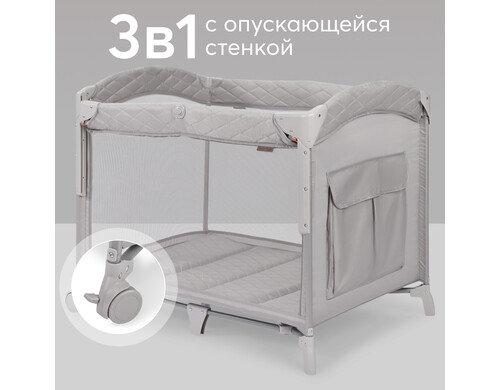Манеж детский складной Happy Baby WILSON, сумка-чехол в комплекте, серый