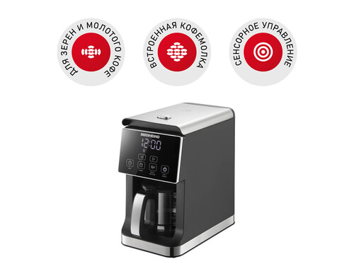 Кофеварка капельного типа REDMOND CM703 серебристый, черный