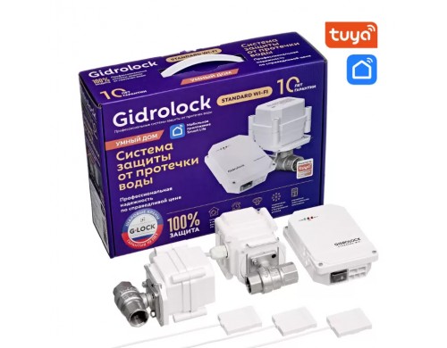 Комплект Gidrolock Standard WI-FI G-Lock 1/2 Tuya