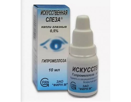 Искусственная Слеза капли глазные 0,5% 10 мл 1 шт. фл-кап