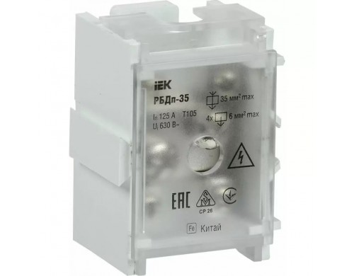 Распределительный проходной блок IEK РБДп-35 125 50А на DIN-рейку 1х35-4х6мм2 YRB30-1-125