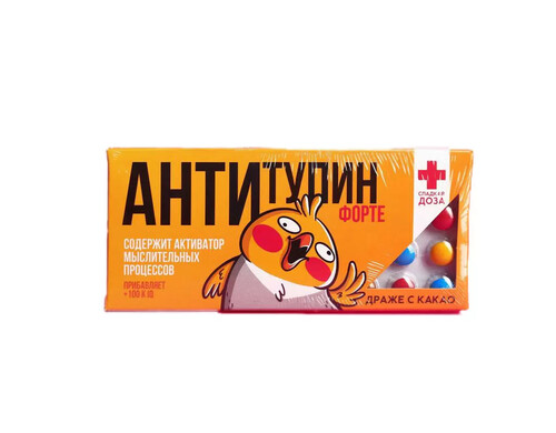 Драже шоколадное Антитупин форте: 20 г