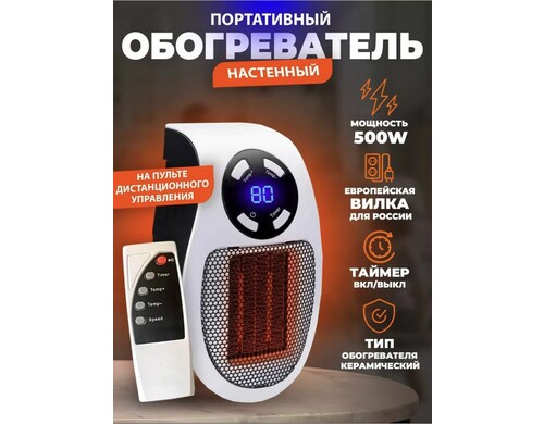 Тепловентилятор NoBrand Of6 серебристый; черный