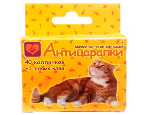 Антицарапки для кошек Антицарапки 40шт желтый