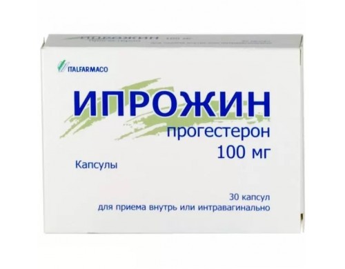 Ипрожин капсулы 100 мг 30 шт.