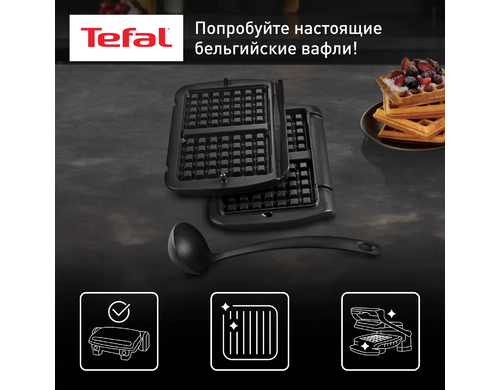 Сменная панель для электрогриля Tefal Optigrill XA724810 вафли, черный