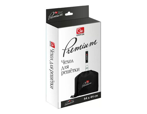 Чехол для решетки Grifon Premium 44 х 44 см
