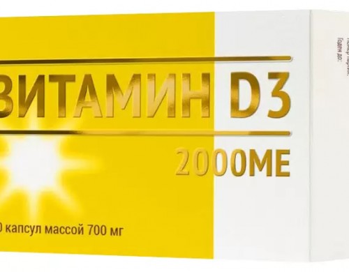 Витамин Mirrolla Д3 2000 MЕ капсулы 30 шт.