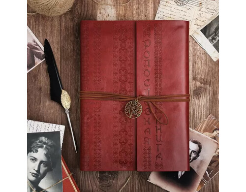 Родословная «Наш род», с пером, 65 листов, коричневый, 35 х 25 см