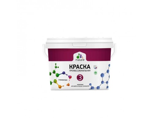 Краска Malare Euro №3 интерьерная для стен и обоев, горная лаванда, (9л - 13кг)