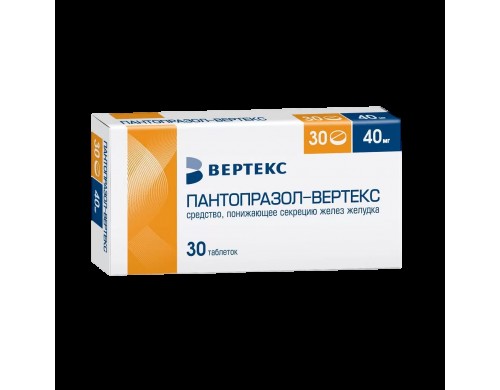 Пантопразол-Вертекс таблетки 40 мг 30 шт.