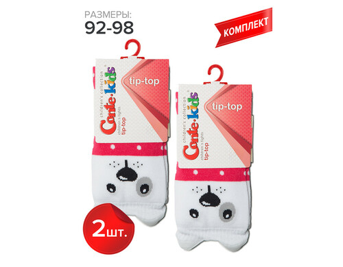 Колготки детские Conte Kids TIP-TOP 17С-60СП, темно-серый-малиновый, 92-98