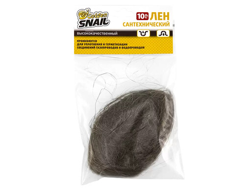 Лен сантехнический