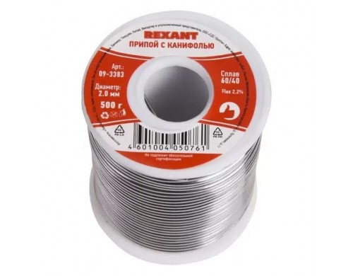 Припой REXANT 09-3383,  1шт