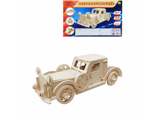 Сборная модель из дерева. Ретроавтомобиль.