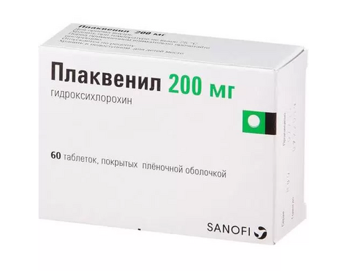 Плаквенил таблетки покрытые пленочной оболочкой 200мг №60