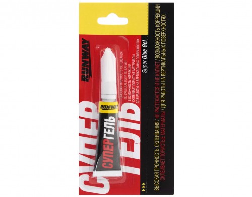 Клей Runway RW8507 супер-гель 2 г