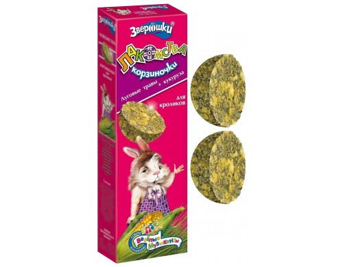Лакомство для грызунов Зоомир Зверюшки Корзиночки с луговыми травами и кукурузой, 2шт, 80г