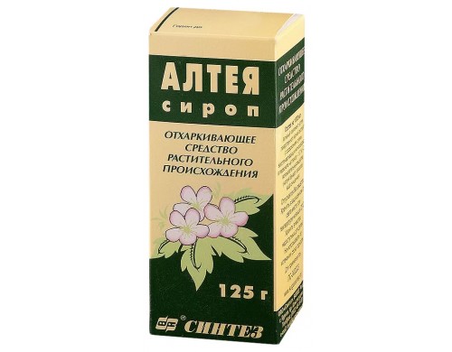 Алтей сироп фл.95 г/125 г