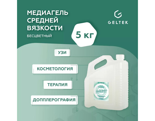 Медиагель Гельтек-Медика средней вязкости бесцветный 5 л