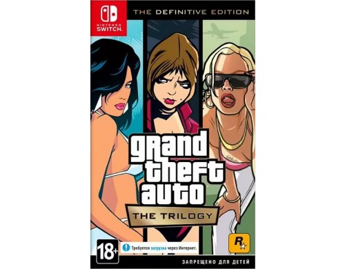 Игра Grand Theft Auto: Trilogy Definitive Edition (GTA Trilogy) (Switch)