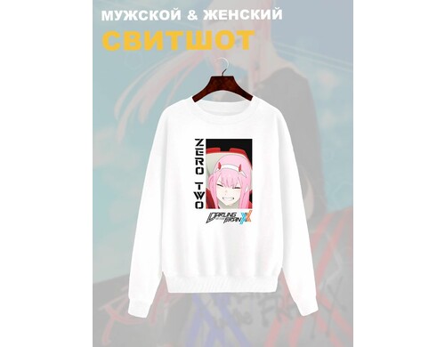 Свитшот мужской SHARP&CUT FBE707014 белый S