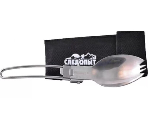 Ложка-вилка СЛЕДОПЫТ