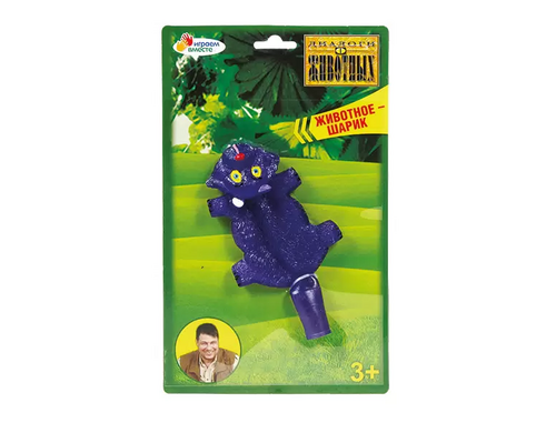 Животное-шарик