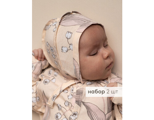 Чепчик детский Happy Baby 90117 цв. белый; розовый р. 35