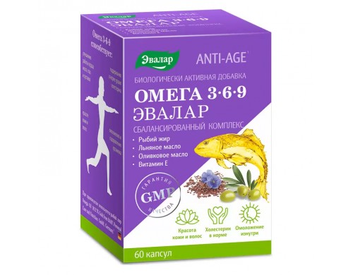 Омега 3-6-9 Эвалар Anti-Age 1,3 г капсулы 60 шт.