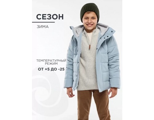 Пуховик детский CosmoTex 233321, платиновый, 164