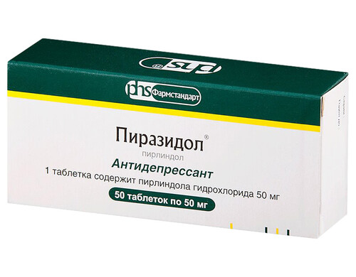 Пиразидол таблетки 50 мг 50 шт.