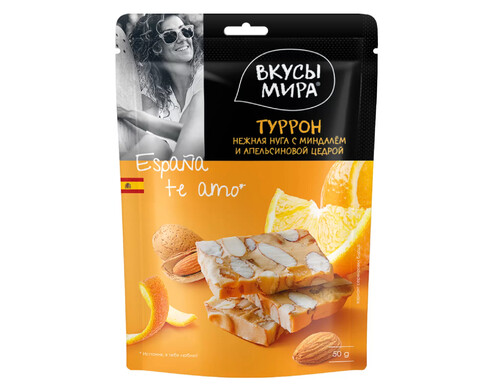 Туррон Вкусы мира с цельным миндалем и апельсиновой цедрой 50 г