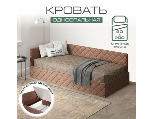 Детская односпальная кровать от 3 лет AMI MEBEL София Софт 90х200 с ящиком, коричневый