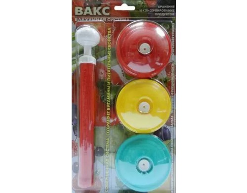 Закаточная машинка насос для ВАКС-системы ВАКС-82Б 9 крышек КВК-82 1 насос НВР-3