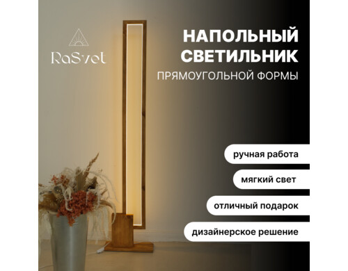 Светильник NoBrand  0808SP