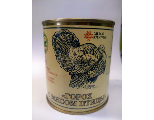 Каша перловая Индейка удмуртии с мясом птицы и овощами, 290 г х 32 шт