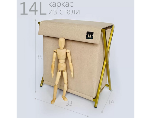 Газетница-корзинка для хранения Molinardi Creativo с крышкой Молочная на золотом