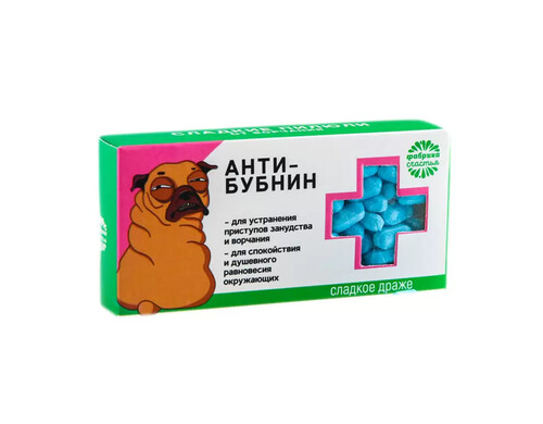 Конфеты - таблетки Анти-бубнин: 100 г