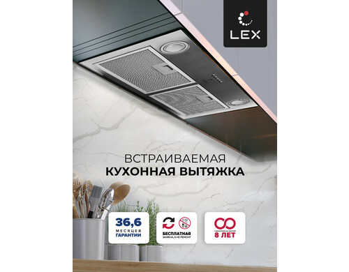 Вытяжка встраиваемая LEX GS Bloc P 900 1М Gray